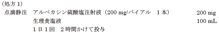 解説画像